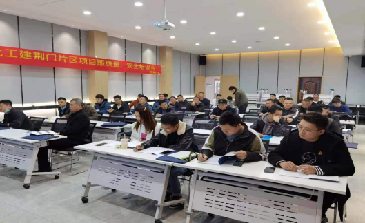 湖北工建集團安全生產(chǎn)教育培訓項目行第六站總承包公司荊門(mén)安全管理培訓項目部現場(chǎng)(圖3)