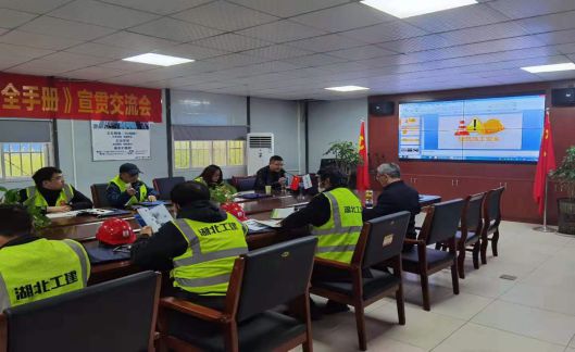 湖北工建集團安全生產(chǎn)教育培訓項目行第八站市民之家和文化中心項目安全管理培訓項目部現場(chǎng)(圖3)