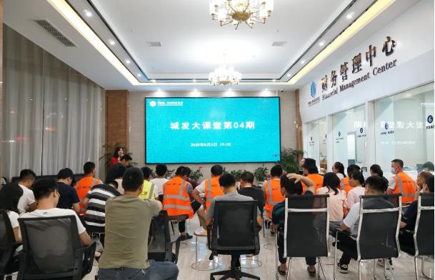 精準培訓，主動(dòng)學(xué)習，助力復工復產(chǎn)(圖1)