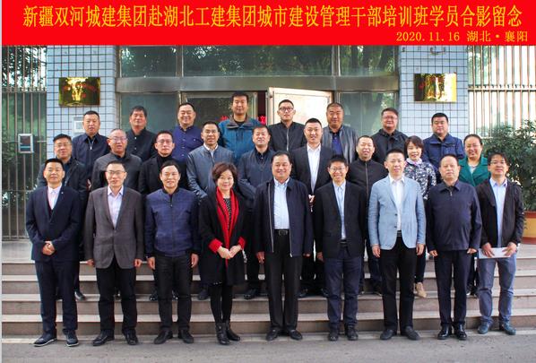 培訓管理人才，提升管理能力，智力援疆再出發(fā)(圖6)