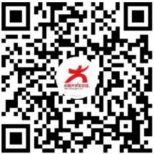國家開(kāi)放大學(xué)關(guān)于開(kāi)展“4.15”國家安全教育活動(dòng)的通知(圖5)
