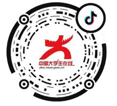 國家開(kāi)放大學(xué)關(guān)于開(kāi)展“4.15”國家安全教育活動(dòng)的通知(圖4)