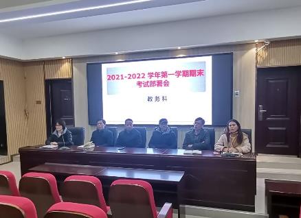 精心籌劃，備戰期末——期末復習備考會(huì )(圖1)
