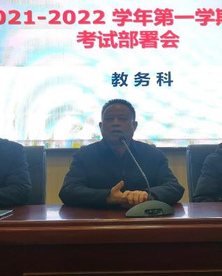 精心籌劃，備戰期末——期末復習備考會(huì )(圖4)