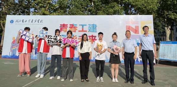 我校2021年迎新工作圓滿(mǎn)結束！(圖11)
