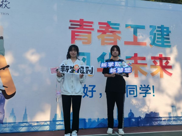 我校2021年迎新工作圓滿(mǎn)結束！(圖7)