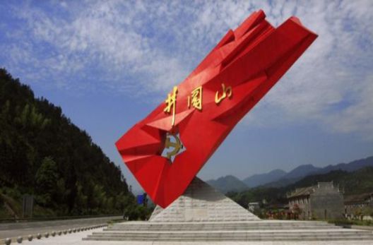 重溫紅色記憶：這些革命圣地，你都知道嗎？(圖5)