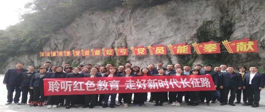 湖北省工業(yè)建筑學(xué)校赴堯治河 黨員干部教育基地開(kāi)展黨史學(xué)習活動(dòng)(圖2)