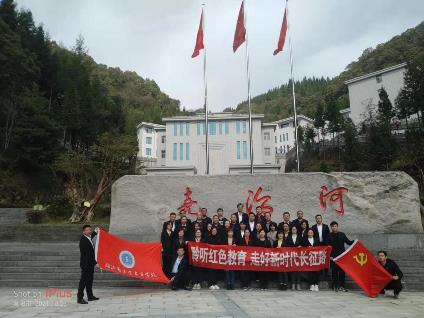 湖北省工業(yè)建筑學(xué)校赴堯治河 黨員干部教育基地開(kāi)展黨史學(xué)習活動(dòng)(圖4)