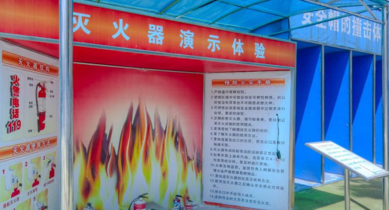 湖北省工業(yè)建筑學(xué)校---安全體驗館(圖2)