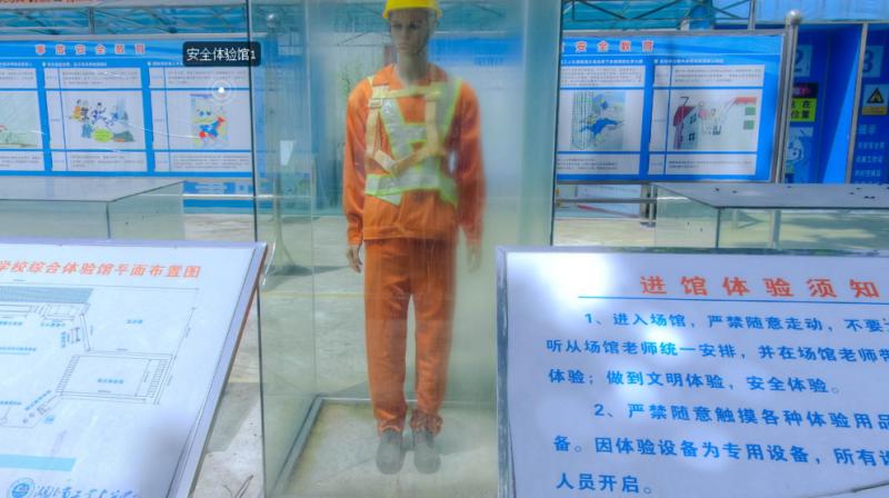 湖北省工業(yè)建筑學(xué)校---安全體驗館(圖1)