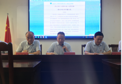 2020年湖北省工業(yè)建筑學(xué)校第八屆一次職工代表大會(huì )勝利閉幕！(圖2)