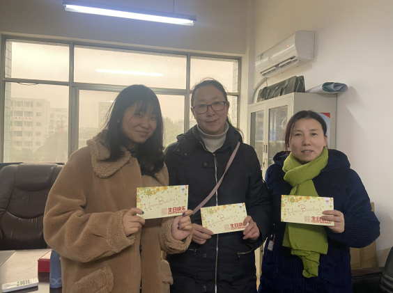 我校工會(huì )為在職教職工發(fā)放生日蛋糕卡(圖1)