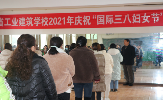 爛漫春天 你我相約 ———湖北省工業(yè)建筑學(xué)校2021“三·八”國際勞動(dòng)婦女節主題活動(dòng)(圖1)