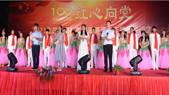 紅心向黨 永遠跟黨走—校工會(huì )積極參加學(xué)校慶祝中國共產(chǎn)黨成立 100 周年暨 2021 年國家職業(yè)教育周之“五月風(fēng)”文藝匯演活動(dòng)(圖4)