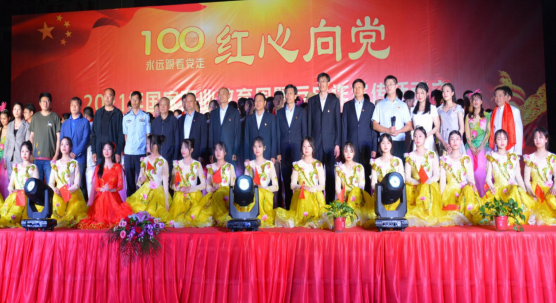 紅心向黨 永遠跟黨走—校工會(huì )積極參加學(xué)校慶祝中國共產(chǎn)黨成立 100 周年暨 2021 年國家職業(yè)教育周之“五月風(fēng)”文藝匯演活動(dòng)(圖5)