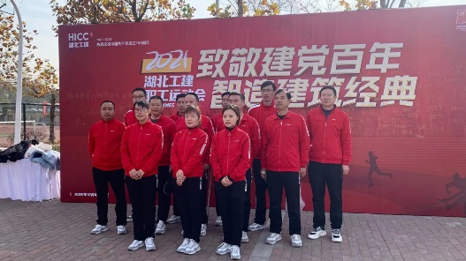 我校參加集團2021年職工運動(dòng)會(huì )喜獲4*100米接力賽第一名！(圖1)