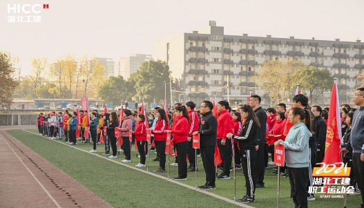 我校參加集團2021年職工運動(dòng)會(huì )喜獲4*100米接力賽第一名！(圖2)