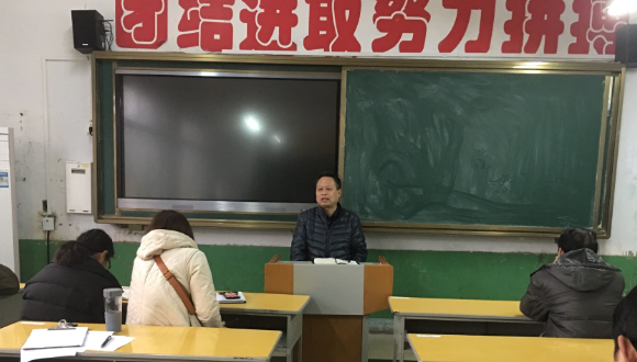 我校召開(kāi)新學(xué)期第一次全體教師大會(huì )(圖2)