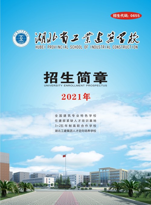 事關(guān)中考志愿填報！市教育局發(fā)布重要提醒！(圖7)