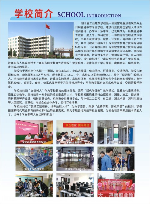 事關(guān)中考志愿填報！市教育局發(fā)布重要提醒！(圖8)