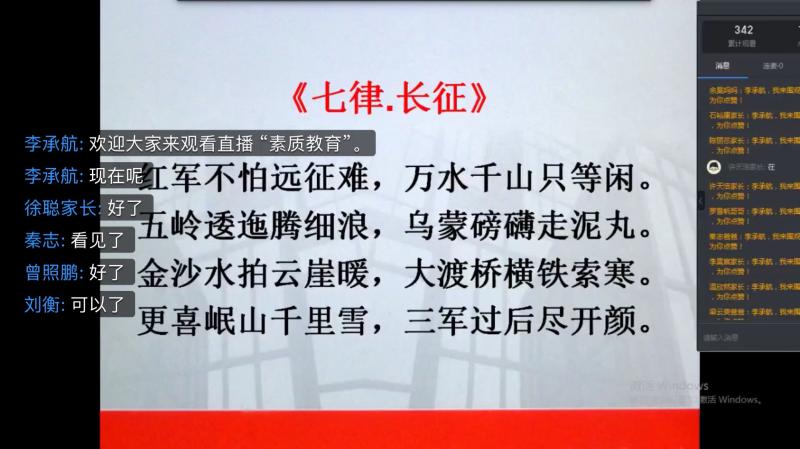 傳承紅色基因 爭做新時(shí)代主人(圖1)