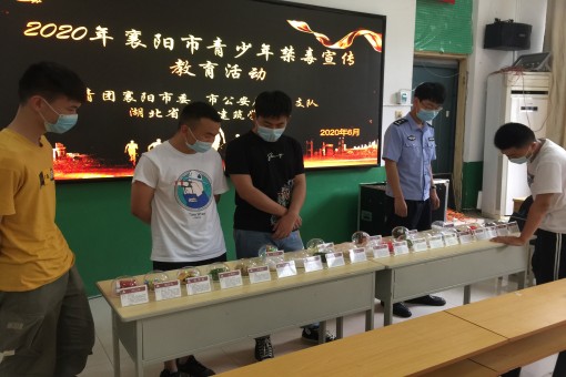 襄陽(yáng)市“全民禁毒 健康生活”專(zhuān)題宣傳活動(dòng)走進(jìn)我校(圖2)