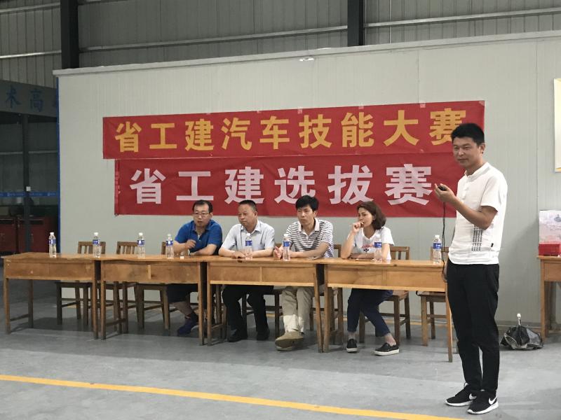 我校汽車(chē)技能大賽圓滿(mǎn)結束(圖1)