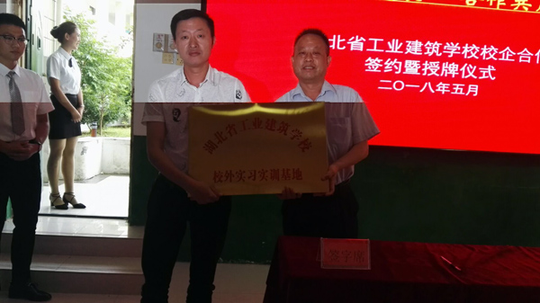 【媒體報道】湖北省工業(yè)建筑學(xué)校新開(kāi)電梯專(zhuān)業(yè) 學(xué)校今年招生50名學(xué)生 入校即入企(圖2)