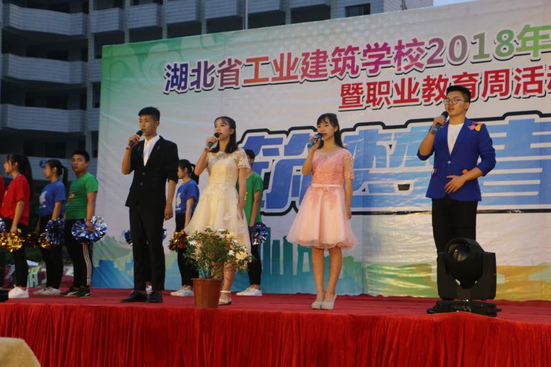 “筑夢(mèng)青春”五月風(fēng)文藝匯演暨職業(yè)教育周活動(dòng)圓滿(mǎn)落幕(圖2)