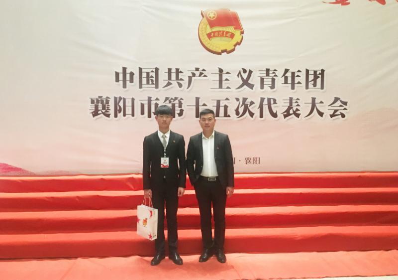 市第十五次團代會(huì )隆重舉行，我校三位代表參加大會(huì )(圖3)