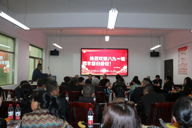 八九一班校友畢業(yè)三十周年返校聚會(huì )(圖1)