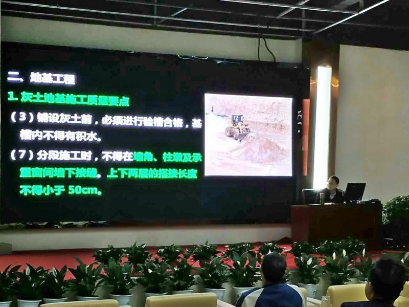 精準扶貧，教育助力 ——我校竹山縣二級建造師考前培訓活動(dòng)(圖4)