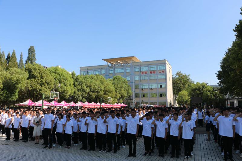 我校舉行2019級新生軍訓動(dòng)員大會(huì )(圖1)