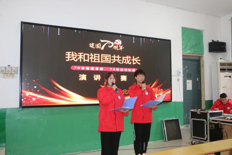 我校舉辦“我和祖國共成長(cháng)”慶祝新中國成立70周年主題演講比賽(圖1)