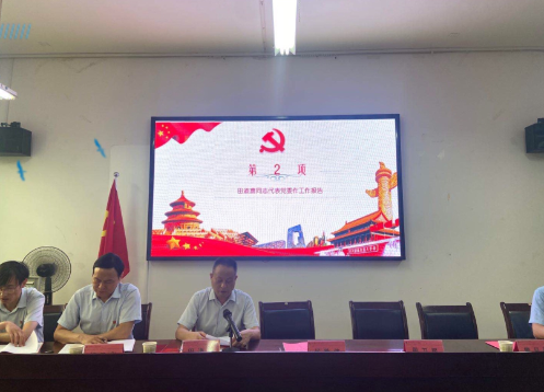 湖北省工業(yè)建筑學(xué)校第一屆黨員代表大會(huì )勝利召開(kāi)(圖3)