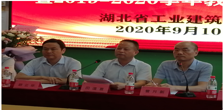 湖北省工業(yè)建筑學(xué)校慶祝第36個(gè)教師節暨表彰大會(huì )(圖3)