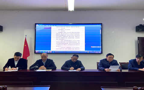 我校召開(kāi)2020年黨風(fēng)廉政建設宣教月動(dòng)員會(huì ) --------加強廉政教育 筑牢拒腐防線(xiàn)(圖2)