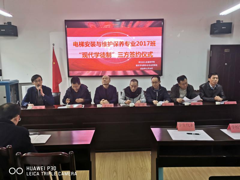 校企攜手謀發(fā)展 合作雙贏(yíng)育工匠(圖1)