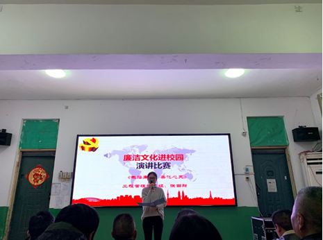 湖北省工業(yè)建筑學(xué)?！傲疂嵨幕M(jìn)校園”教職工演講比賽圓滿(mǎn)結束！(圖4)