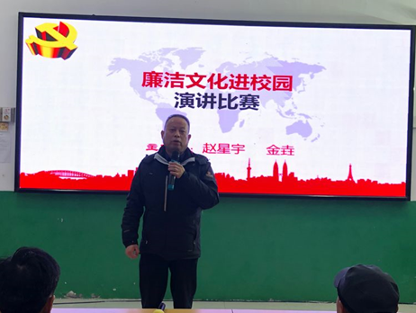 湖北省工業(yè)建筑學(xué)?！傲疂嵨幕M(jìn)校園”教職工演講比賽圓滿(mǎn)結束！(圖5)