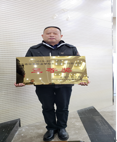 我校喜獲全市中職學(xué)校教學(xué)質(zhì)量綜合評價(jià)三等獎(圖1)