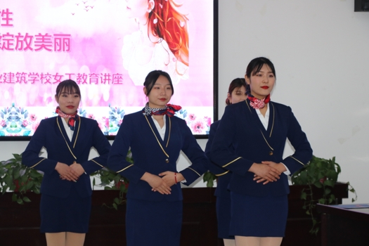 魅力女性 綻放美麗——記湖北省工業(yè)建筑學(xué)校女性教育專(zhuān)題講座(圖2)