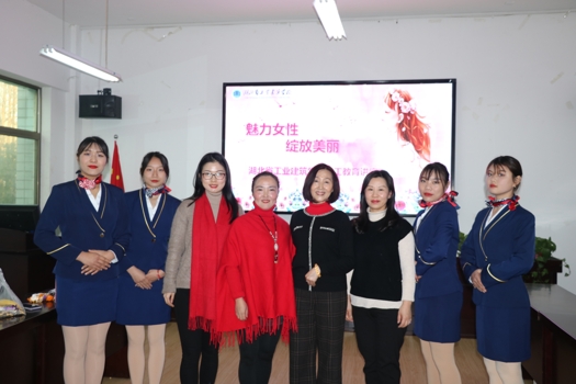 魅力女性 綻放美麗——記湖北省工業(yè)建筑學(xué)校女性教育專(zhuān)題講座(圖4)