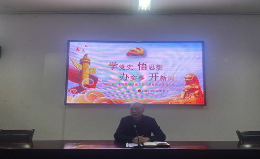 黨史學(xué)習之師生聯(lián)合開(kāi)展“學(xué)黨史”教育活動(dòng)(圖1)
