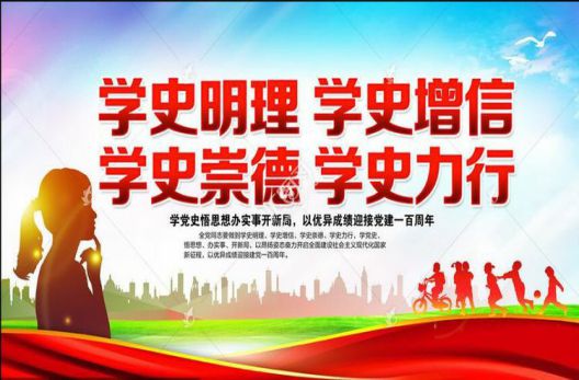 重溫紅色記憶：這些革命圣地，你都知道嗎？(圖1)