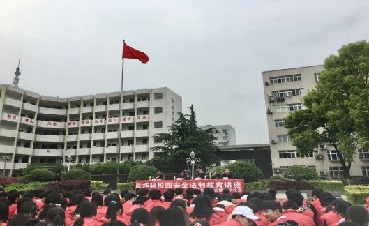 國家安全 共同維護———湖北省工業(yè)建筑學(xué)校2021年全民安全教育日宣傳教育活動(dòng)(圖1)