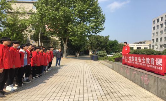 國家安全 共同維護———湖北省工業(yè)建筑學(xué)校2021年全民安全教育日宣傳教育活動(dòng)(圖2)