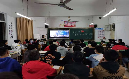 國家安全 共同維護———湖北省工業(yè)建筑學(xué)校2021年全民安全教育日宣傳教育活動(dòng)(圖4)