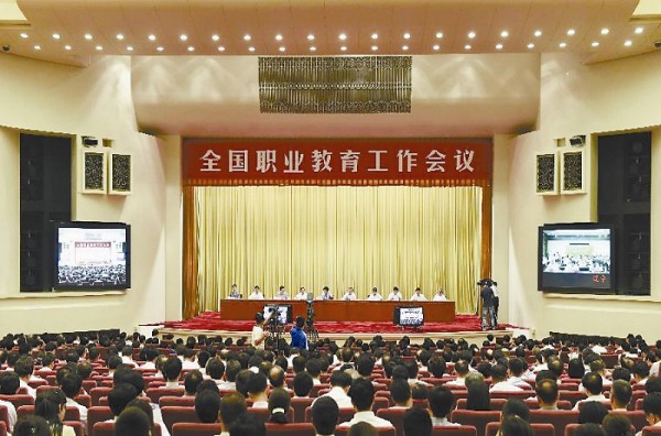 快看，職業(yè)教育新的春天來(lái)了！(圖4)